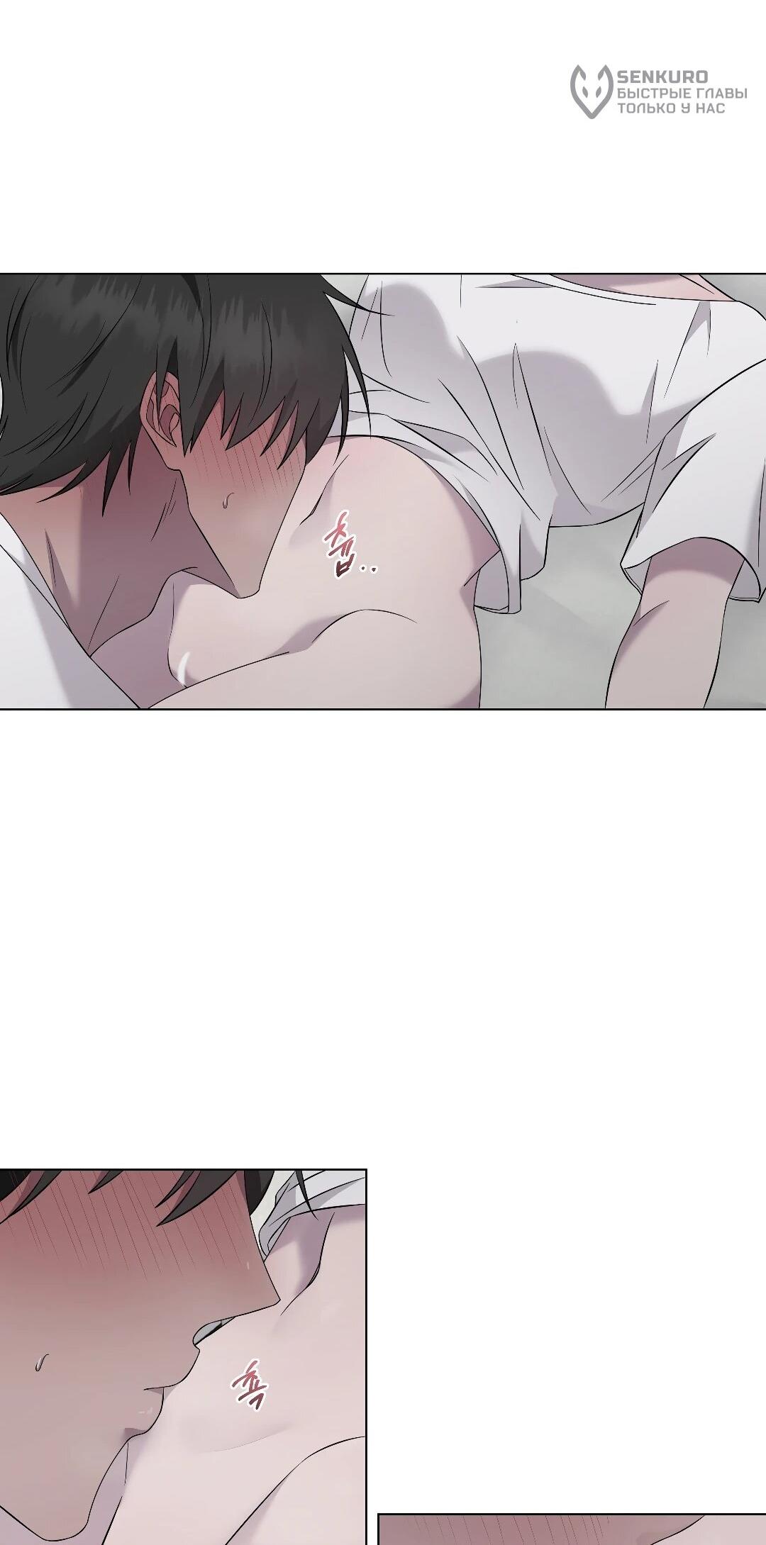 Манга Хозяйка Джи У - Глава 31 Страница 31