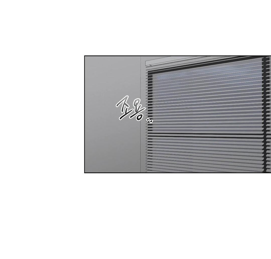 Манга Хозяйка Джи У - Глава 31 Страница 72