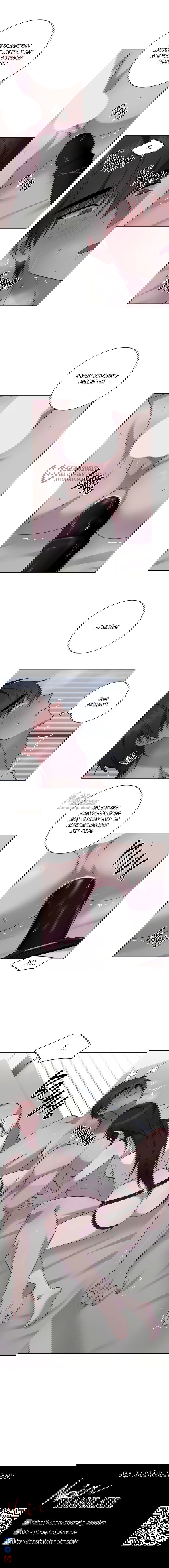 Манга Хозяйка Джи У - Глава 28 Страница 52