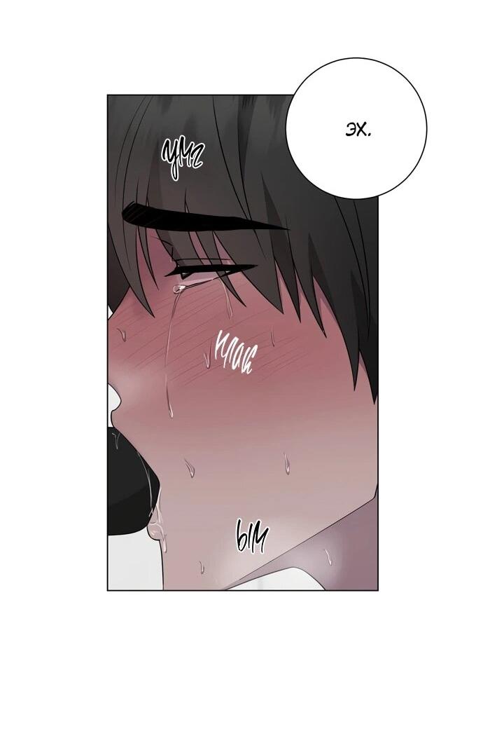 Манга Хозяйка Джи У - Глава 28 Страница 39