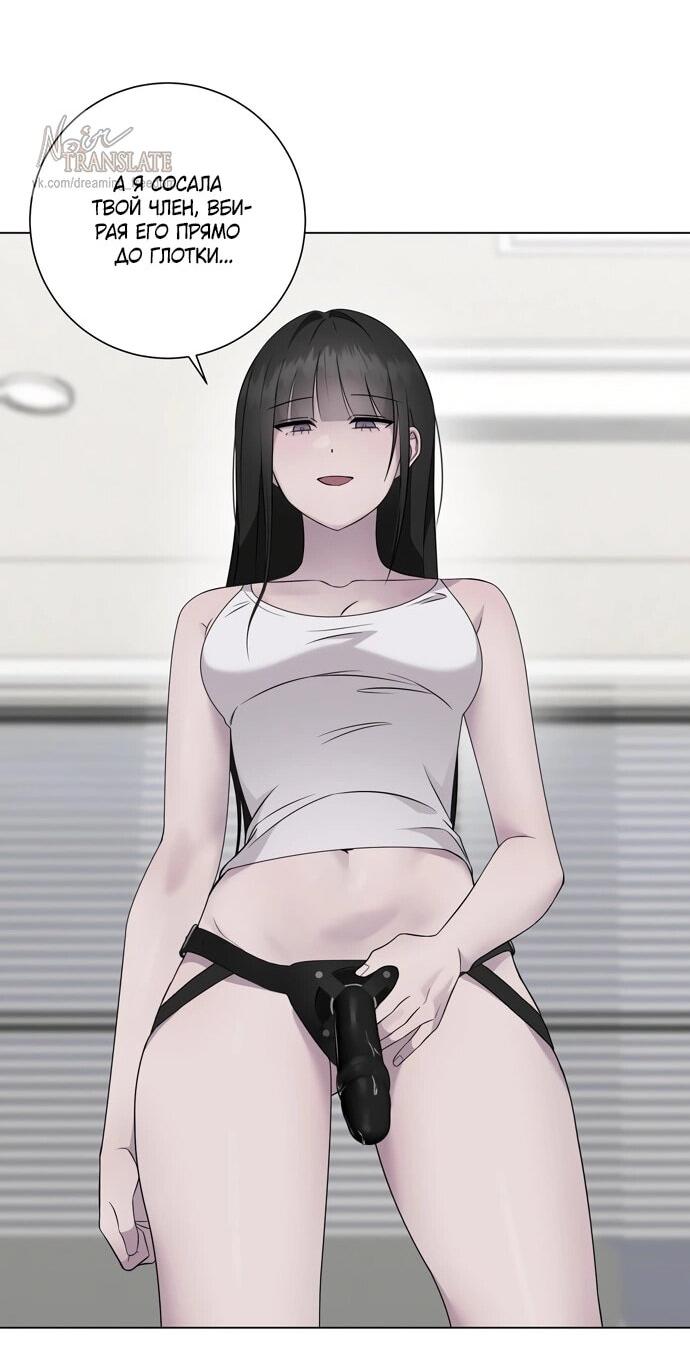 Манга Хозяйка Джи У - Глава 28 Страница 32