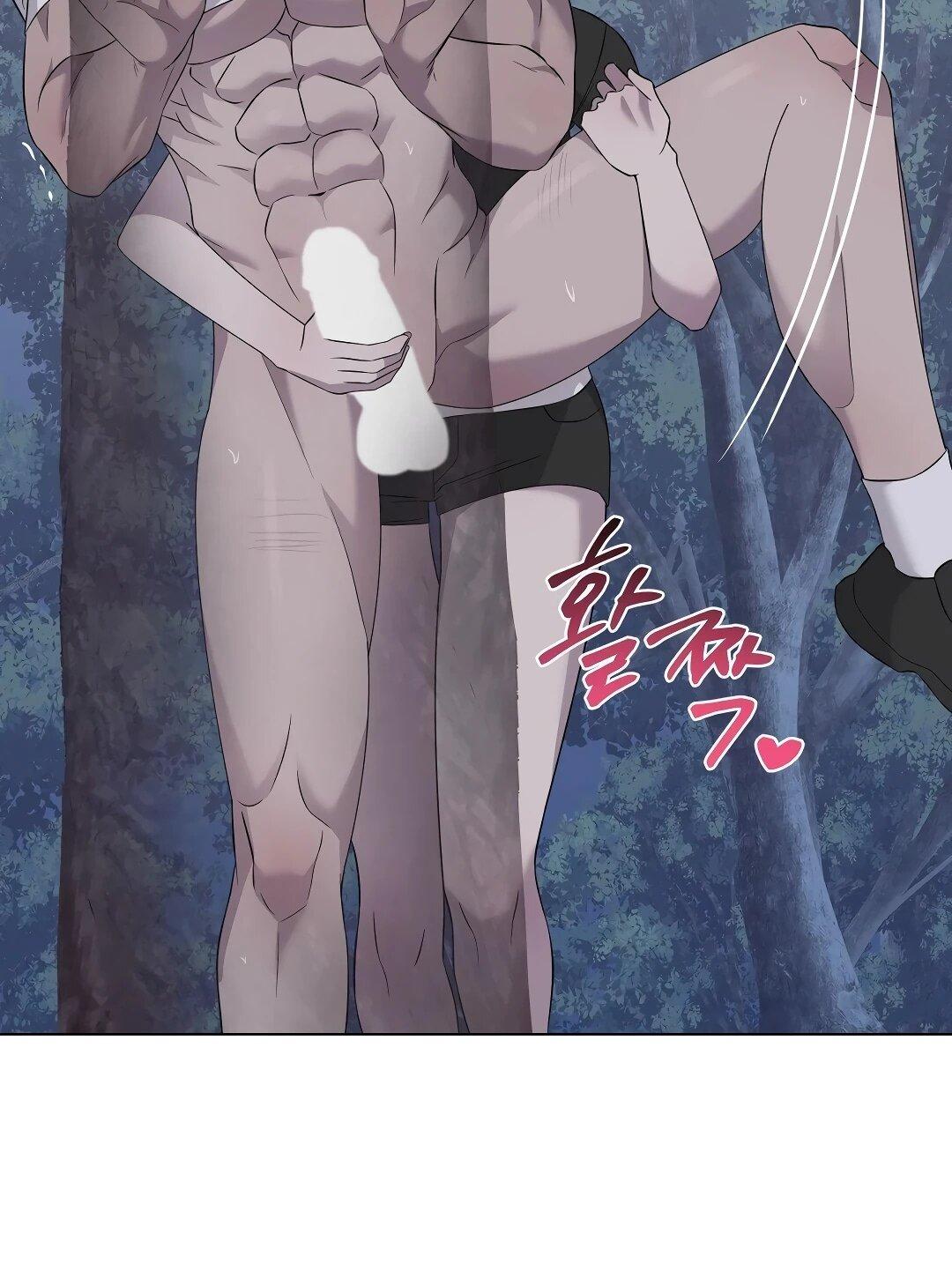 Манга Хозяйка Джи У - Глава 27 Страница 45