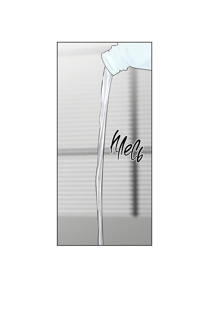 Манга Хозяйка Джи У - Глава 23 Страница 50