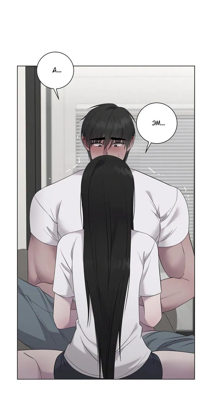 Манга Хозяйка Джи У - Глава 23 Страница 12