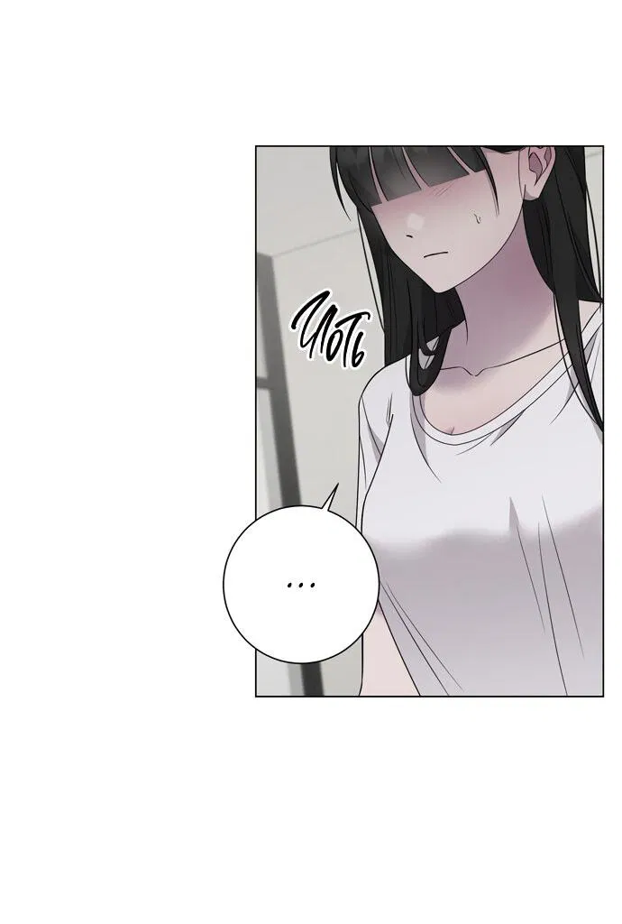 Манга Хозяйка Джи У - Глава 23 Страница 55