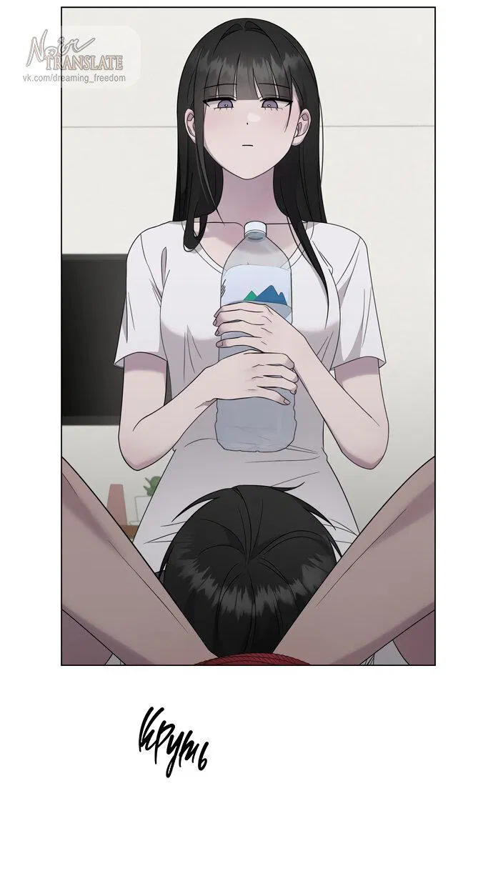 Манга Хозяйка Джи У - Глава 23 Страница 49