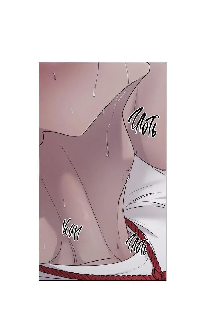 Манга Хозяйка Джи У - Глава 23 Страница 52