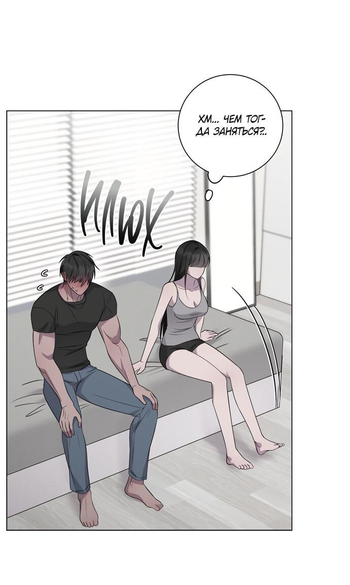 Манга Хозяйка Джи У - Глава 25 Страница 22