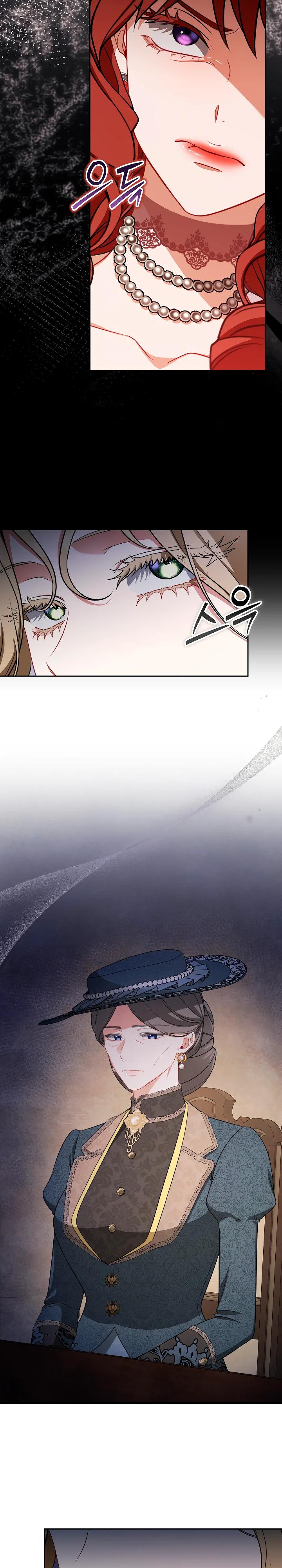 Манга Я стала свидетельницей драмы - Глава 34 Страница 25