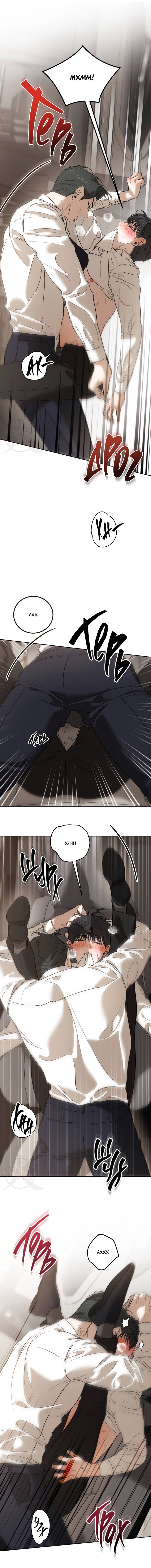 Манга Любовь сталкера - Глава 4 Страница 5