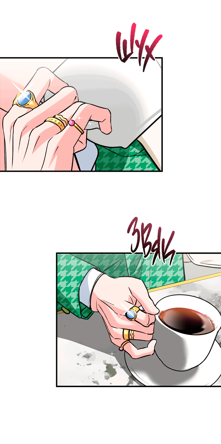 Манга Мой личный ХХ - Глава 20 Страница 45