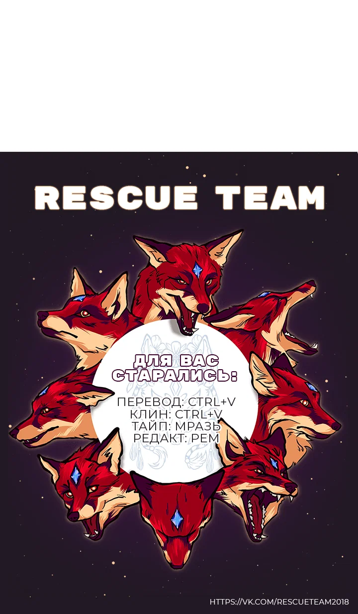 Манга Мой личный ХХ - Глава 20 Страница 47