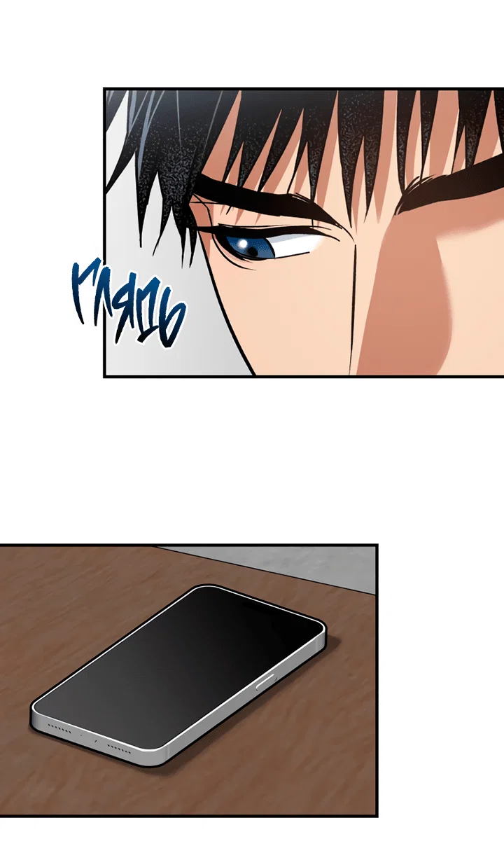 Манга Мой личный ХХ - Глава 20 Страница 4