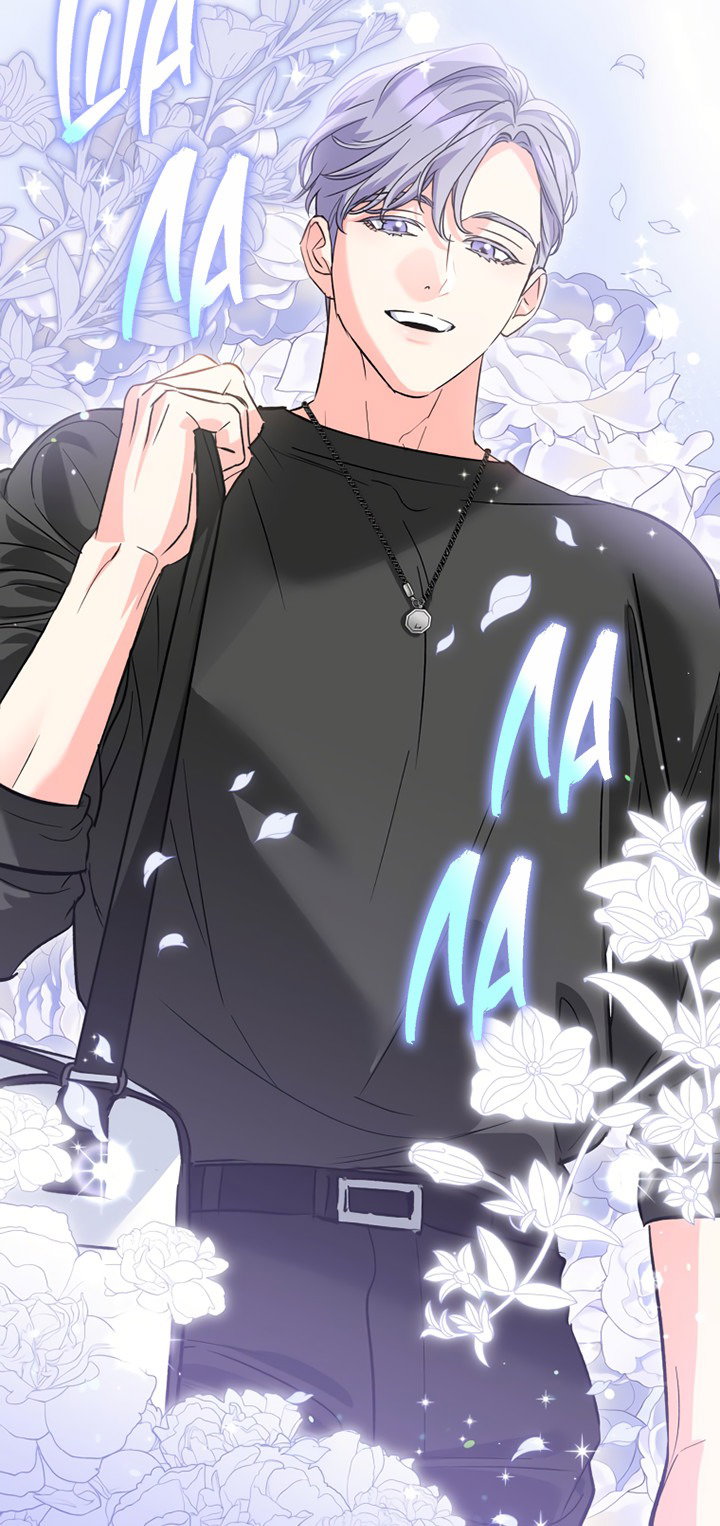 Манга Мой личный ХХ - Глава 21 Страница 32