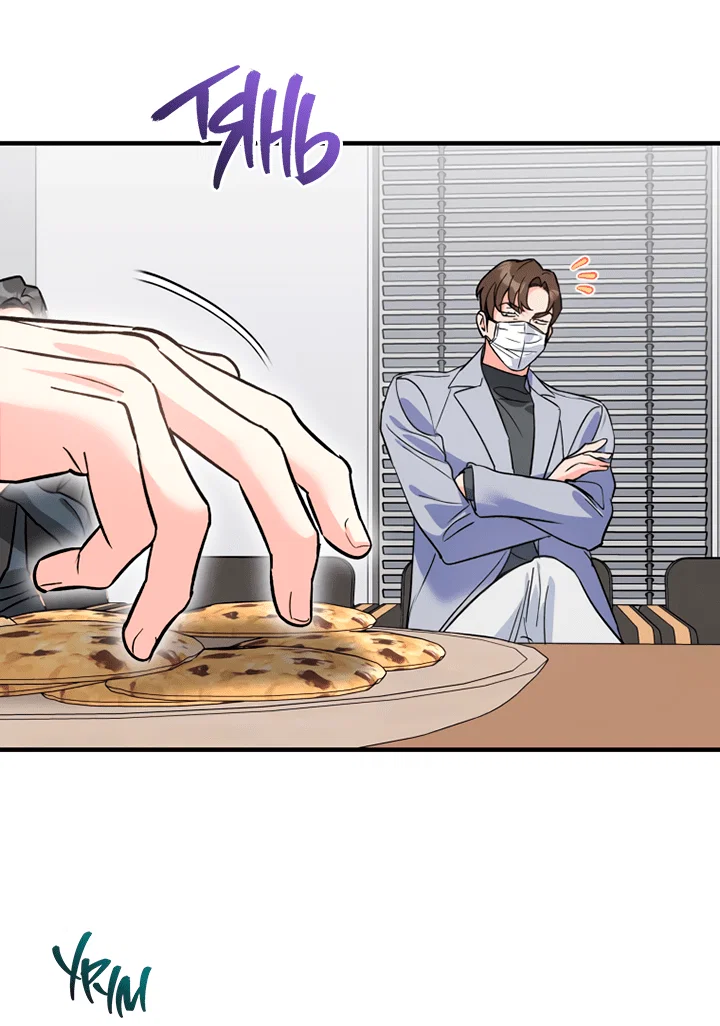 Манга Мой личный ХХ - Глава 25 Страница 14