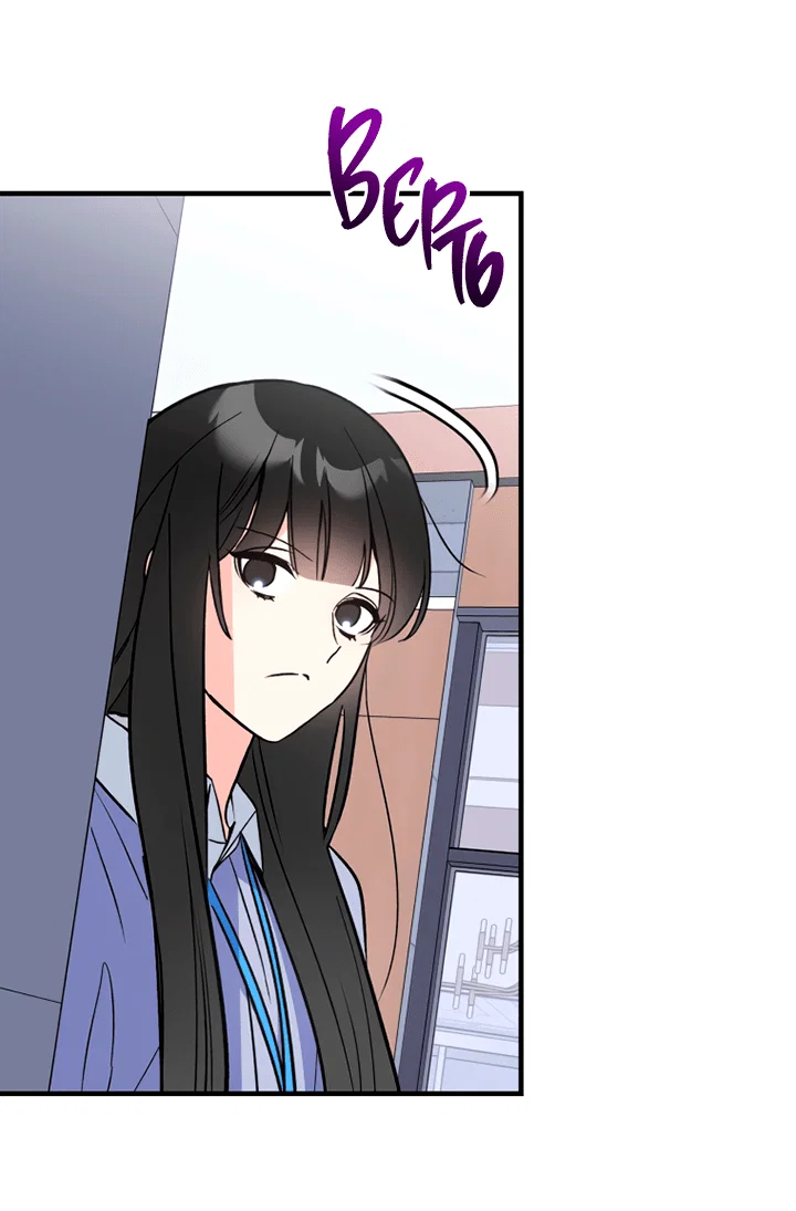 Манга Мой личный ХХ - Глава 25 Страница 3