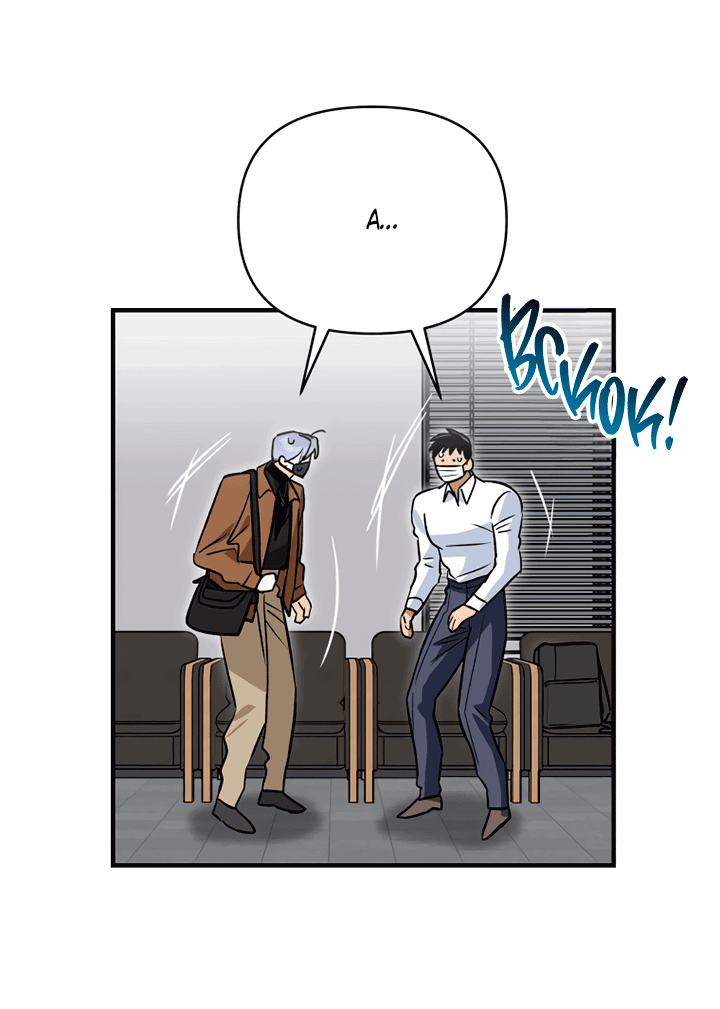 Манга Мой личный ХХ - Глава 25 Страница 33