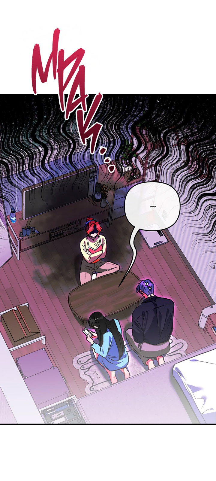 Манга Мой личный ХХ - Глава 24 Страница 7