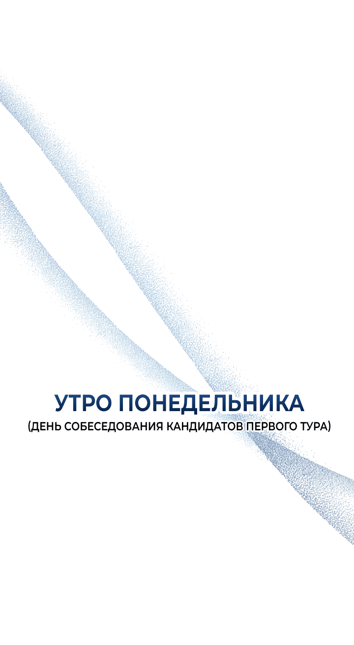 Манга Мой личный ХХ - Глава 24 Страница 32