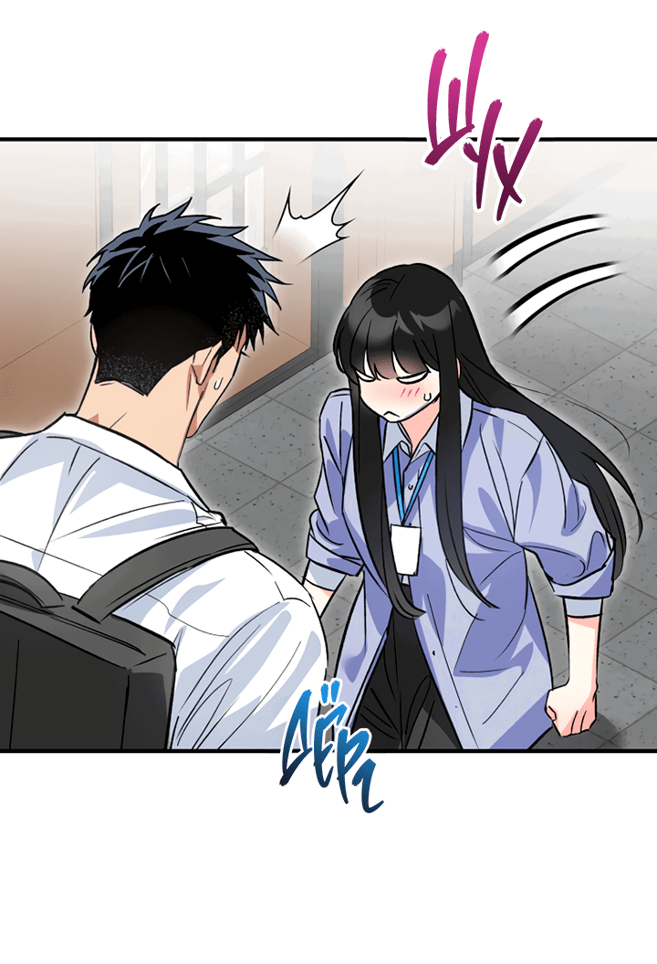Манга Мой личный ХХ - Глава 24 Страница 45