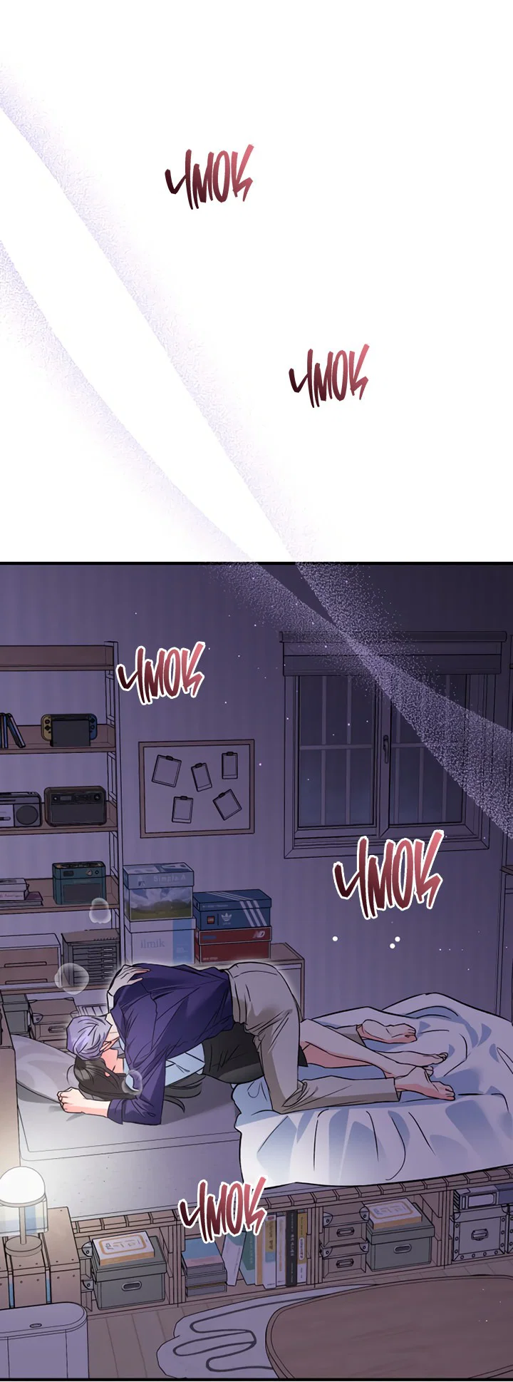 Манга Мой личный ХХ - Глава 23 Страница 3