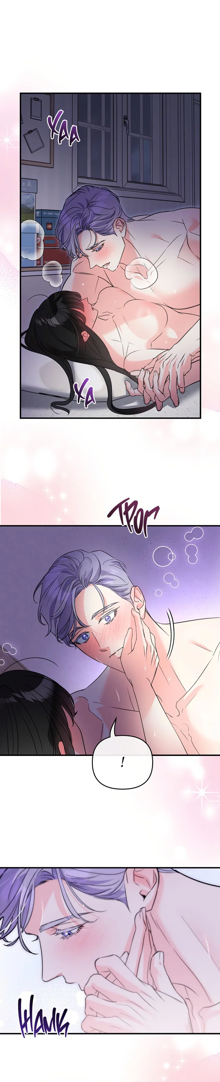 Манга Мой личный ХХ - Глава 23 Страница 6