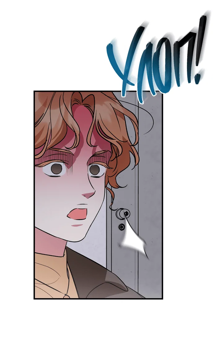 Манга Мой личный ХХ - Глава 23 Страница 57