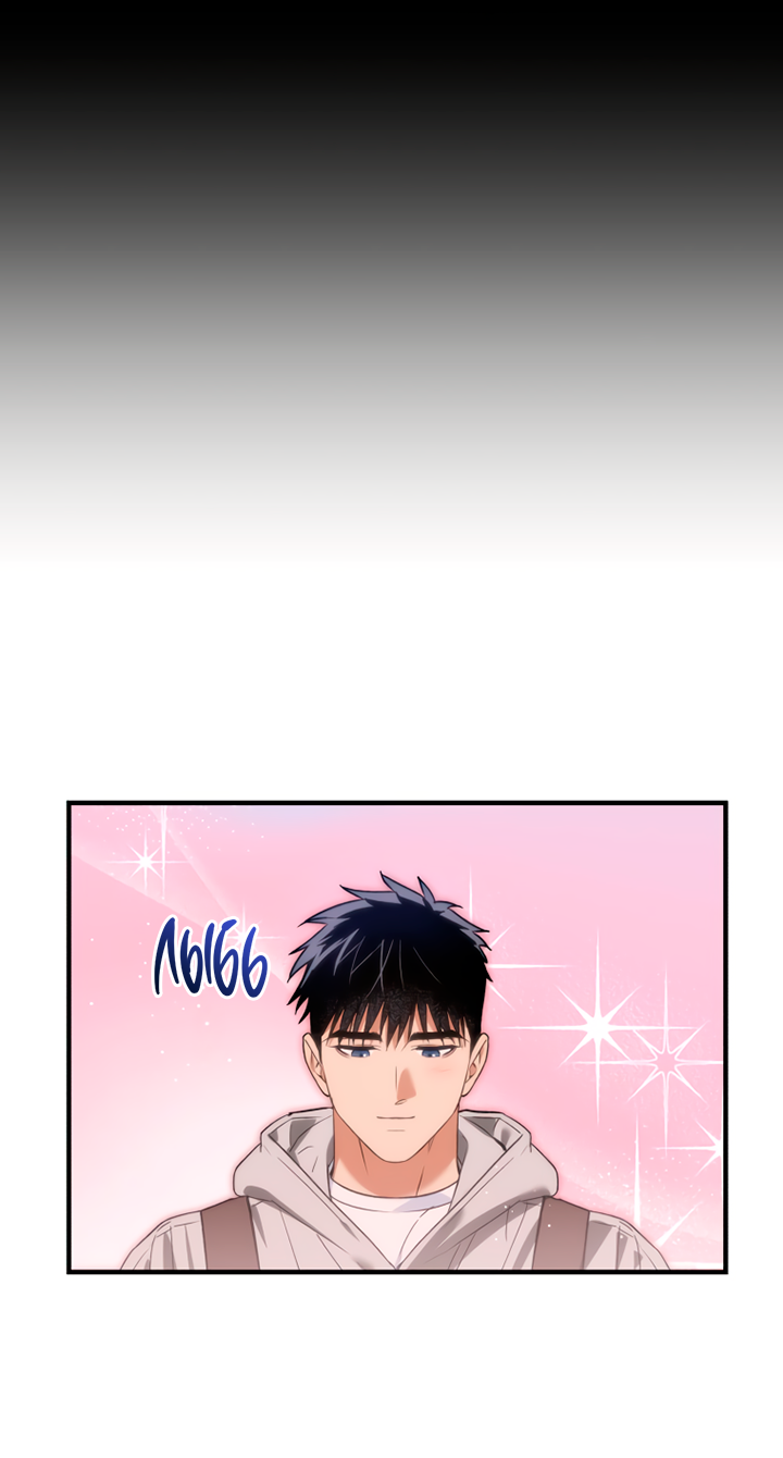 Манга Мой личный ХХ - Глава 29 Страница 47