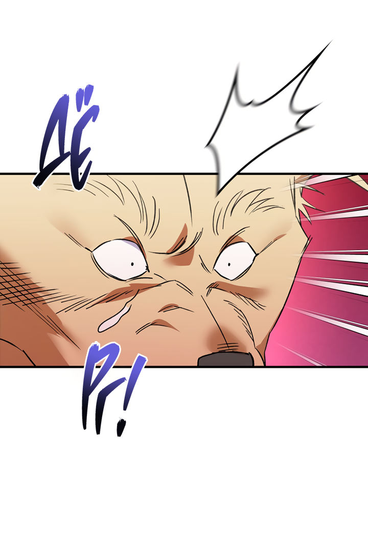 Манга Мой личный ХХ - Глава 29 Страница 32