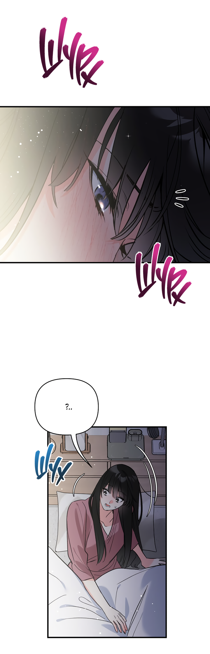 Манга Мой личный ХХ - Глава 29 Страница 7