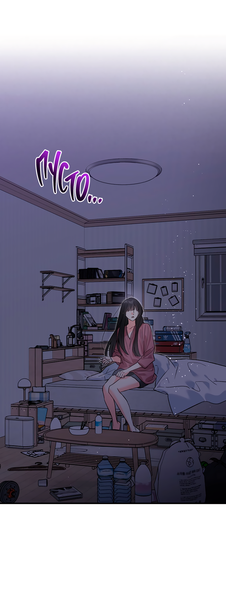 Манга Мой личный ХХ - Глава 29 Страница 15