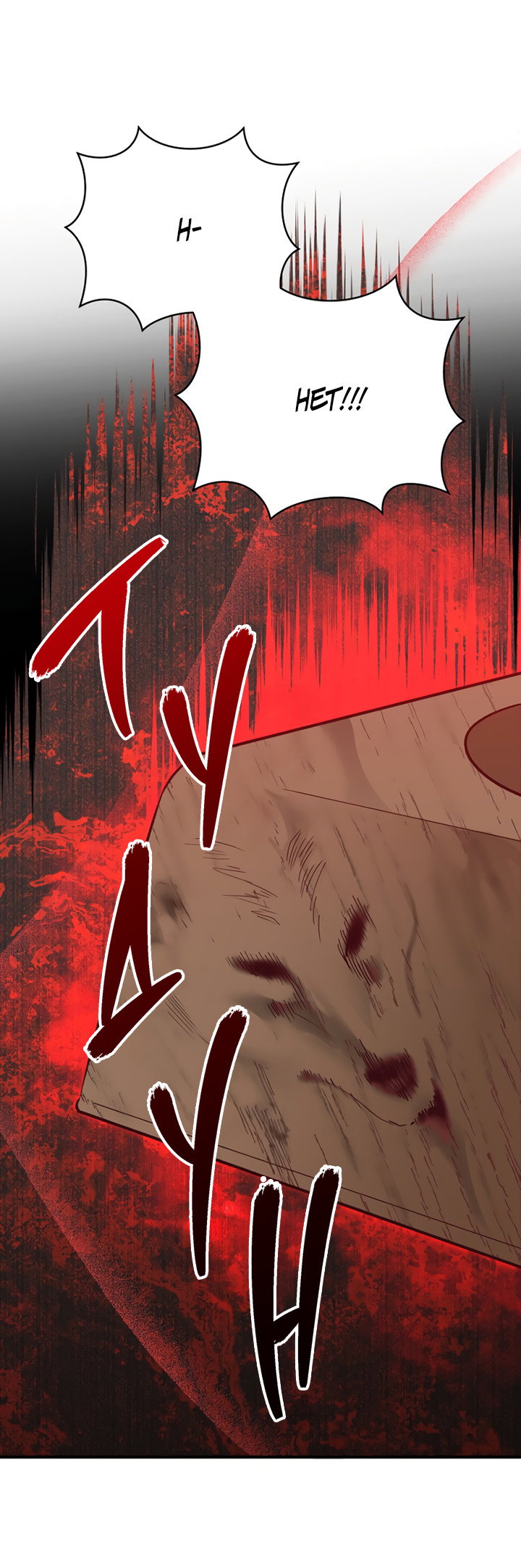 Манга Мой личный ХХ - Глава 29 Страница 34