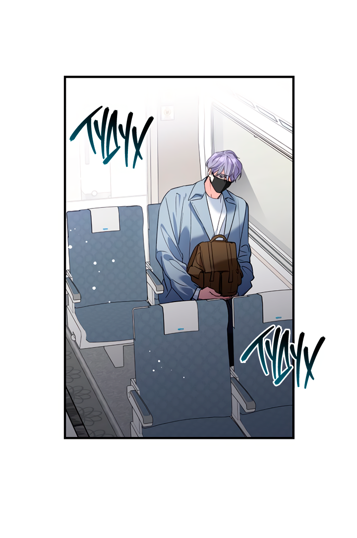 Манга Мой личный ХХ - Глава 28 Страница 50