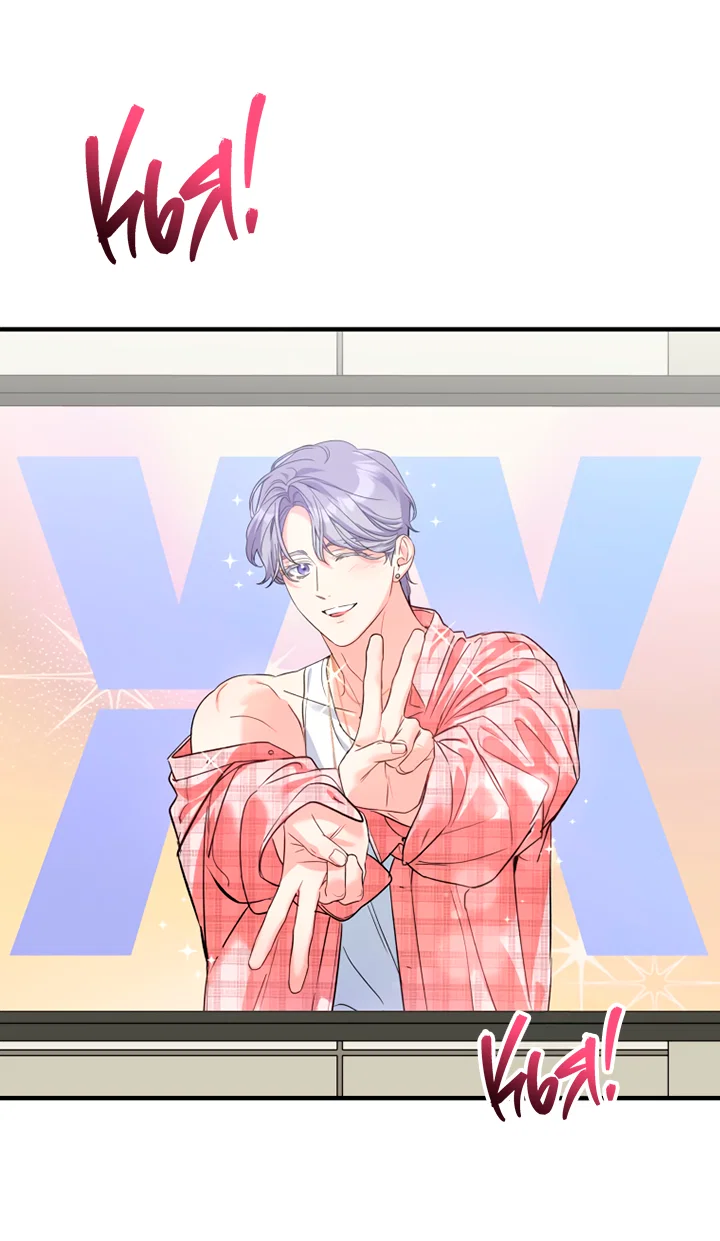 Манга Мой личный ХХ - Глава 27 Страница 8