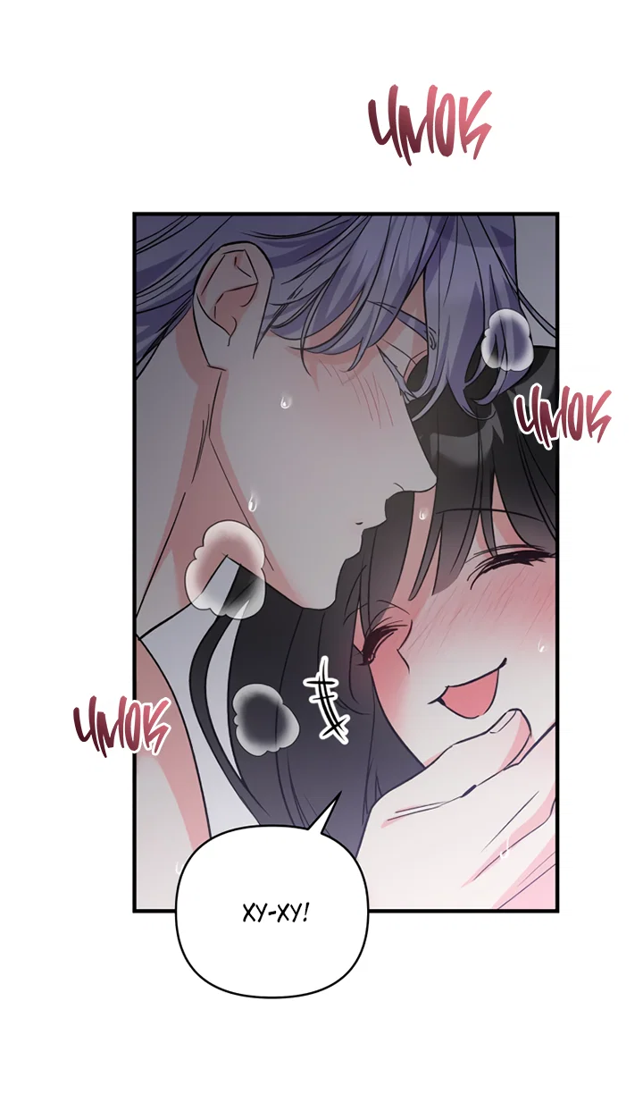 Манга Мой личный ХХ - Глава 27 Страница 25