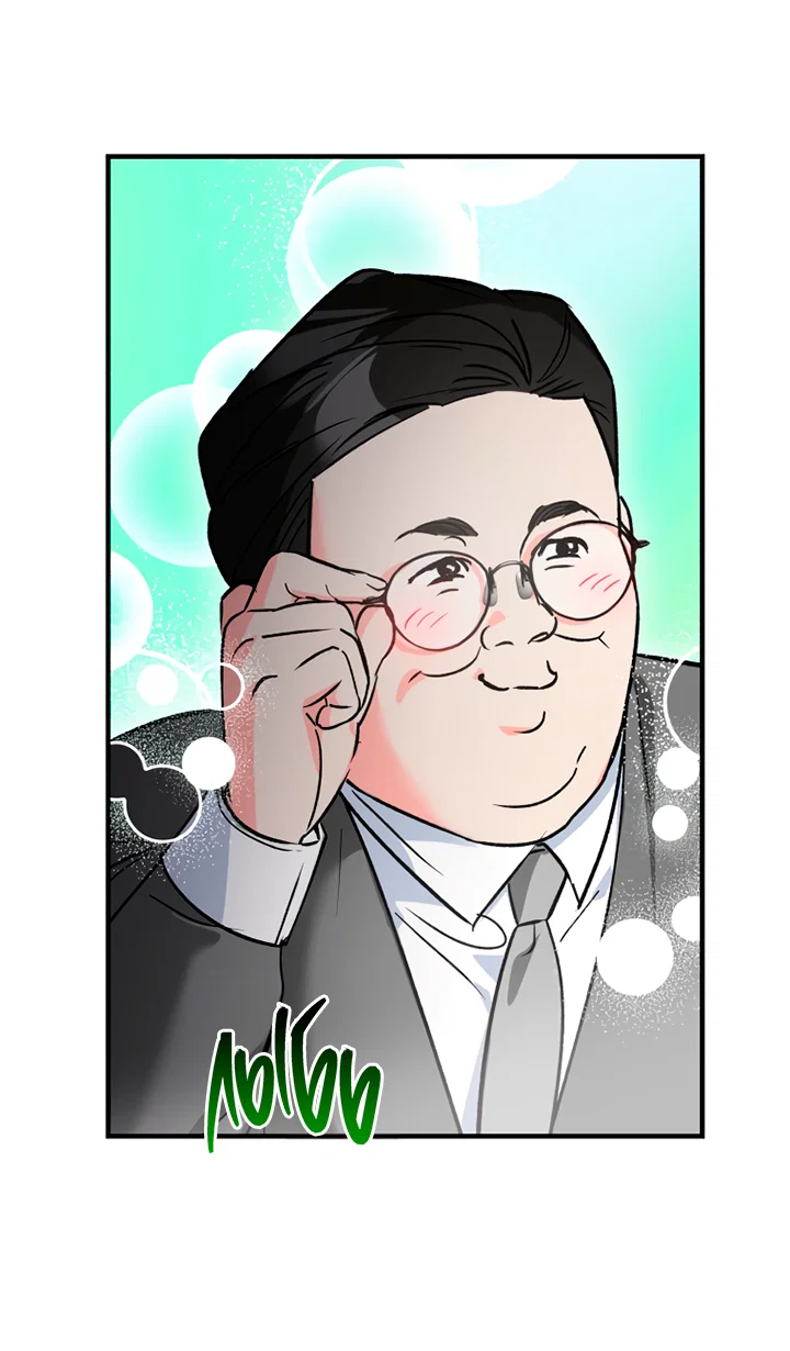 Манга Мой личный ХХ - Глава 26 Страница 20