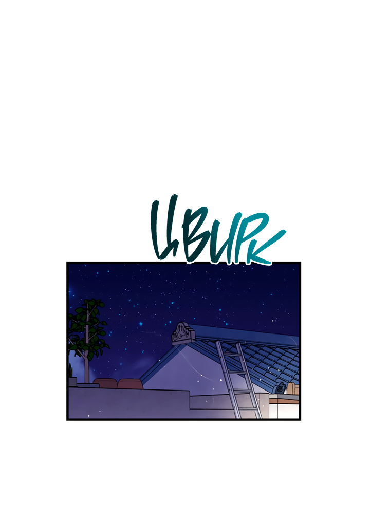 Манга Мой личный ХХ - Глава 30 Страница 6