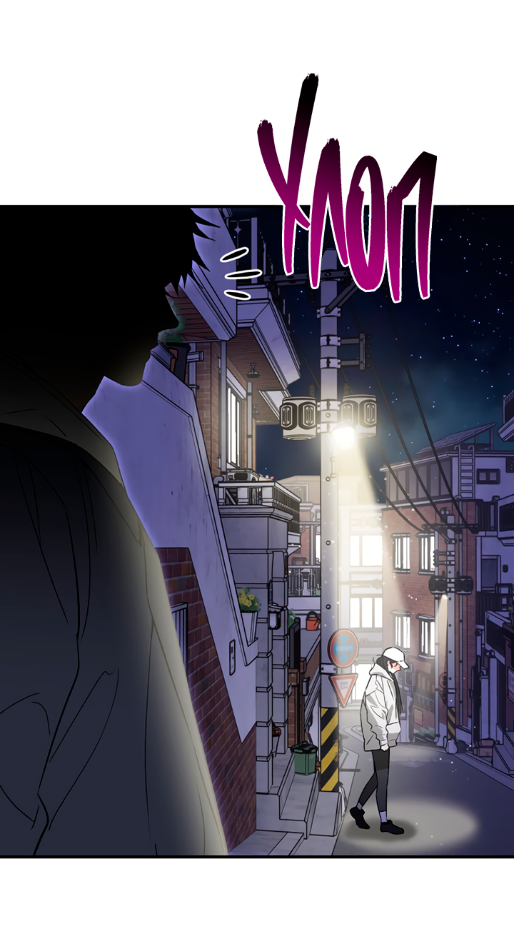 Манга Мой личный ХХ - Глава 30 Страница 21