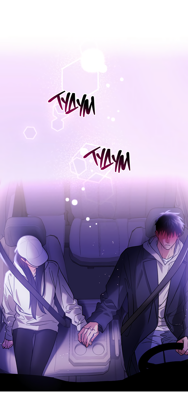 Манга Мой личный ХХ - Глава 30 Страница 51