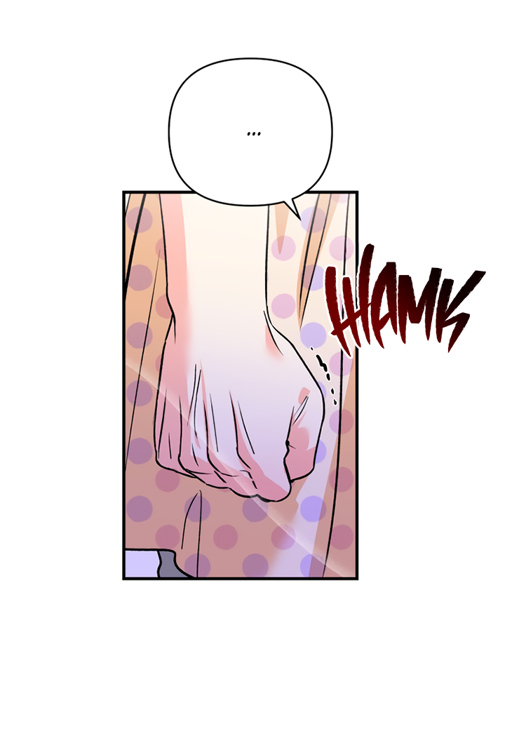 Манга Мой личный ХХ - Глава 32 Страница 49