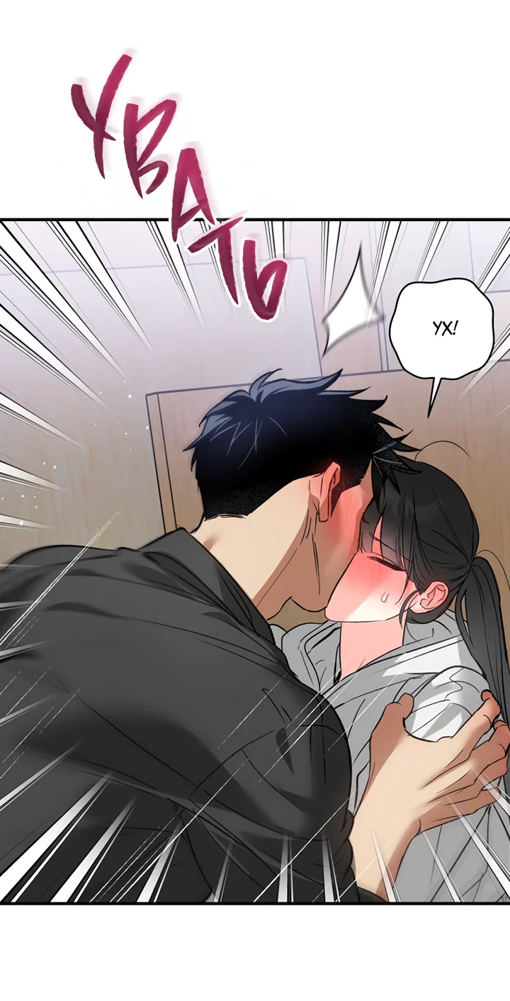 Манга Мой личный ХХ - Глава 32 Страница 6