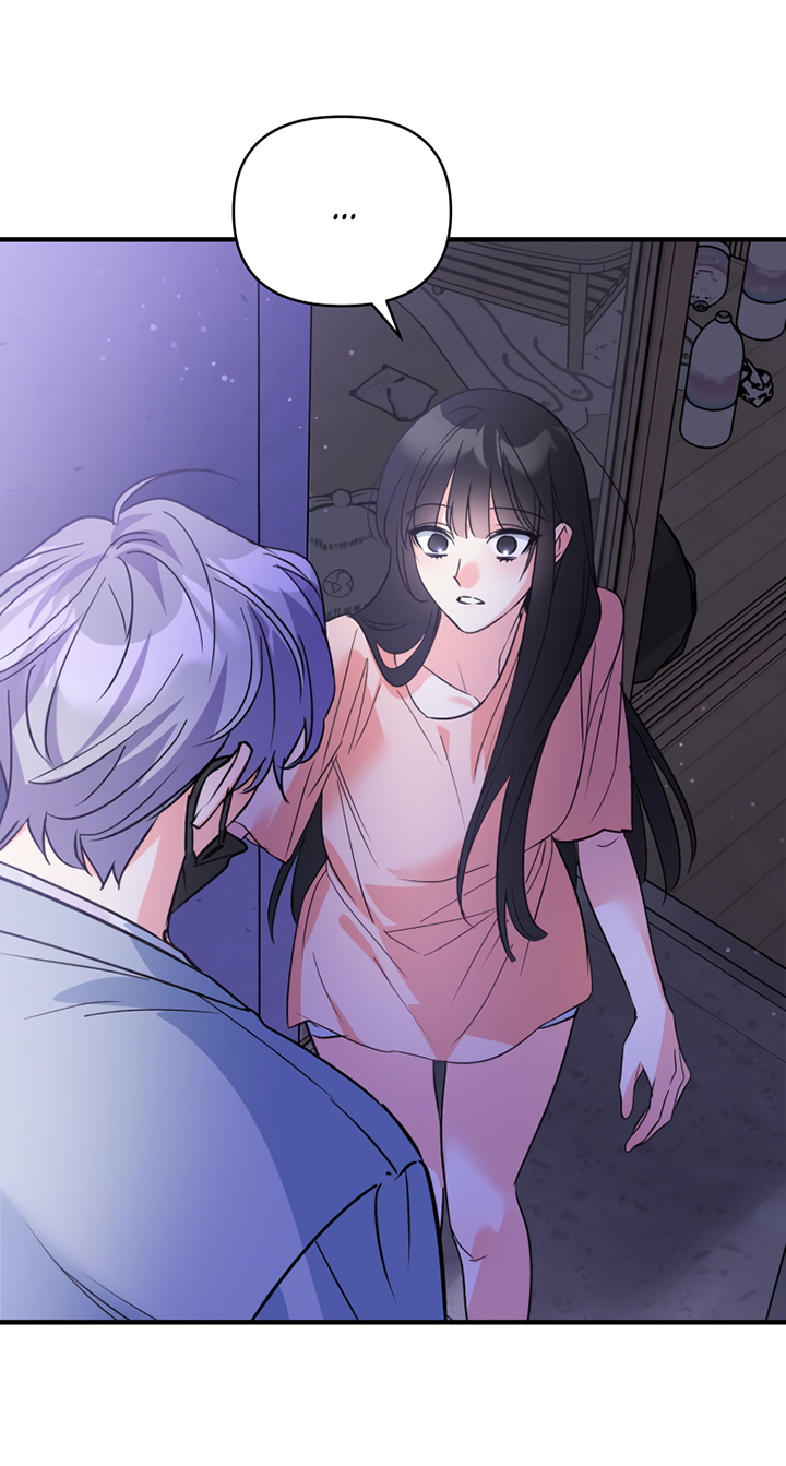 Манга Мой личный ХХ - Глава 34 Страница 42