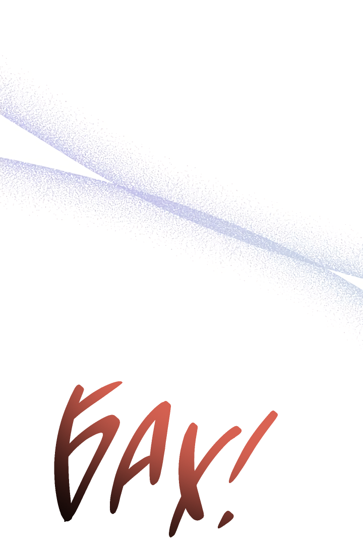 Манга Мой личный ХХ - Глава 38 Страница 29