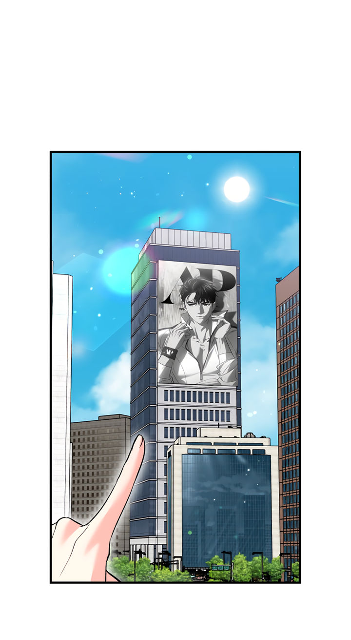 Манга Мой личный ХХ - Глава 38 Страница 4