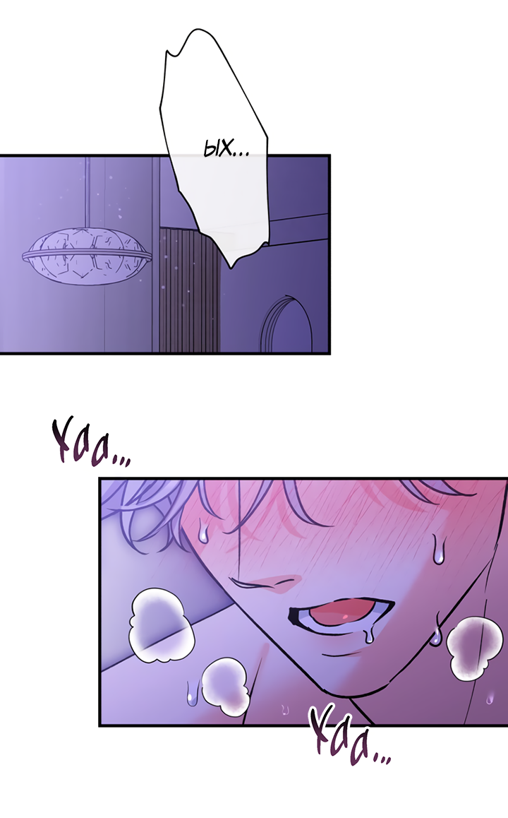 Манга Мой личный ХХ - Глава 39 Страница 16