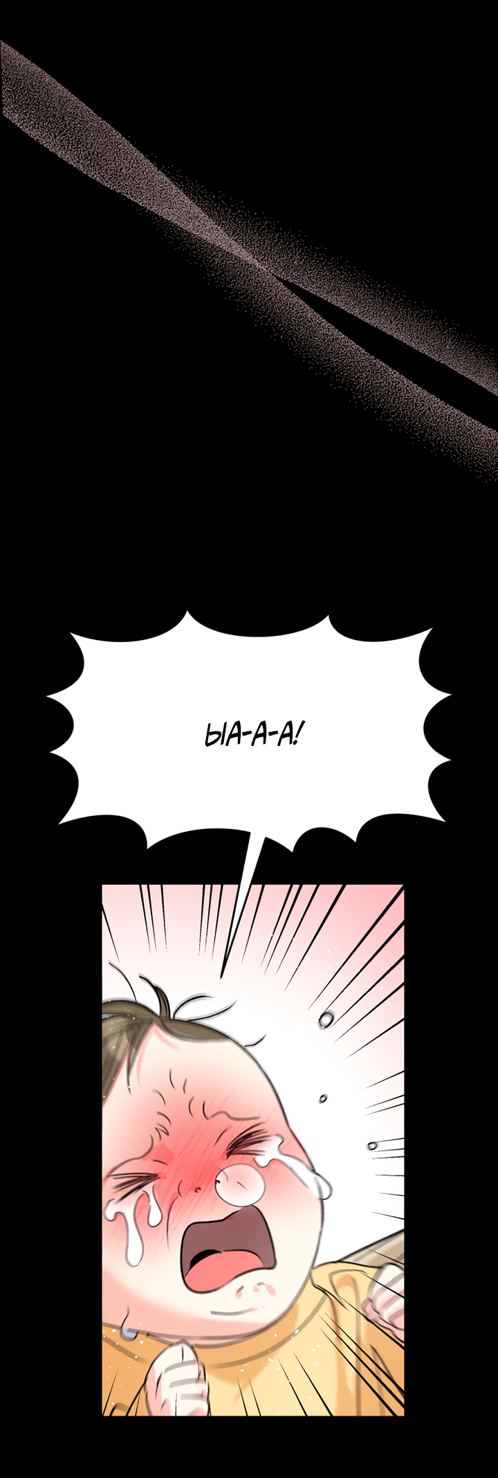 Манга Мой личный ХХ - Глава 39 Страница 31