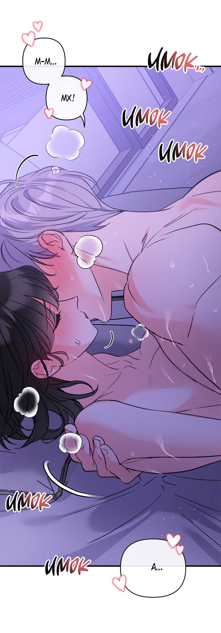 Манга Мой личный ХХ - Глава 39 Страница 4