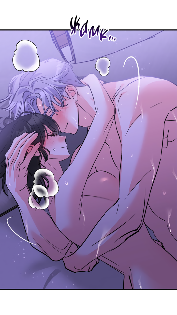 Манга Мой личный ХХ - Глава 39 Страница 20