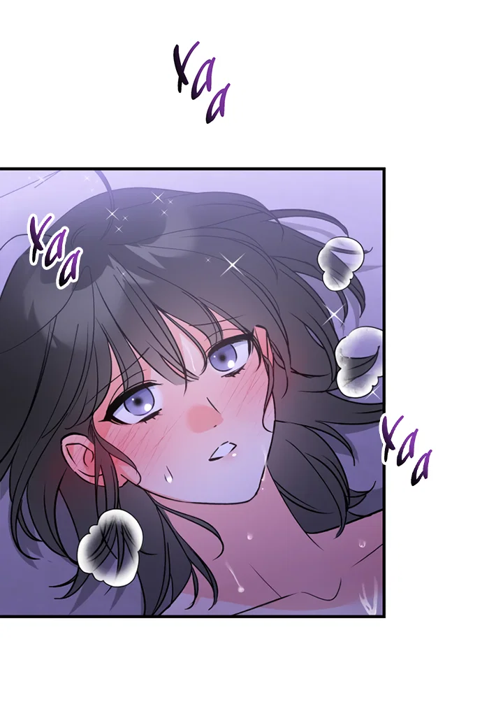 Манга Мой личный ХХ - Глава 39 Страница 7