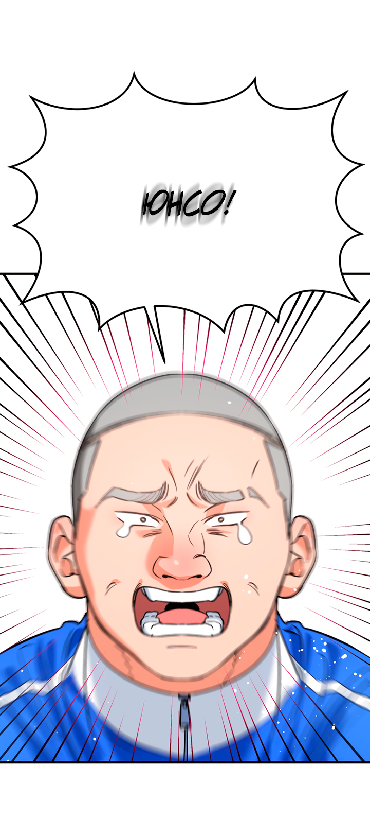 Манга Мой личный ХХ - Глава 14 Страница 9